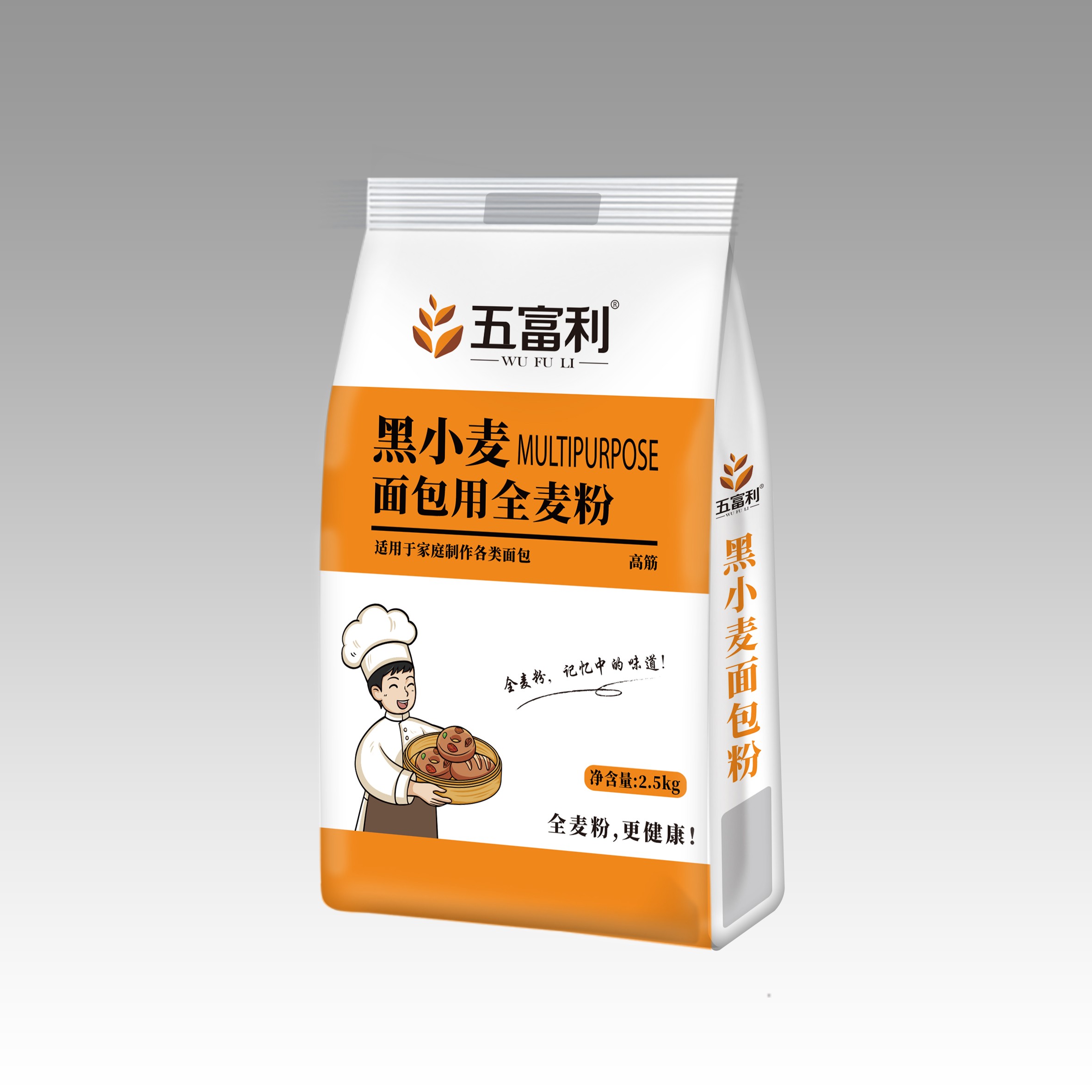 黑小麥面包用全麥粉2.5kg