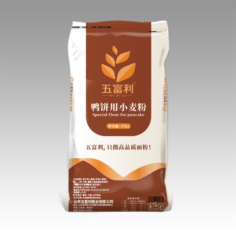 鴨餅用小麥粉25kg